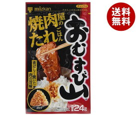 ミツカン おむすび山 焼肉屋のたれごはん チャック袋タイプ 24g×20(10×2)袋入×(2ケース)｜ 送料無料 一般食品 調味料 ふりかけ 焼肉 焼き肉 タレ 袋