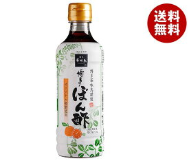 トリゼンフーズ 博多華味鳥 博多ぽん酢 360mlペットボトル×15袋入×(2ケース)｜ 送料無料 調味料 ポン酢 ぽん酢