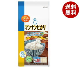 大塚食品 マンナンヒカリ 525g(75g×7袋)×5袋入｜ 送料無料 お米 こんにゃく ご飯 ごはん 食物繊維 カロリーカット