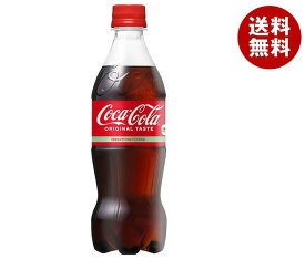 コカコーラ コカ・コーラ 500mlペットボトル×24本入｜ 送料無料 コカコーラ 500ml 炭酸 コーラ 炭酸飲料