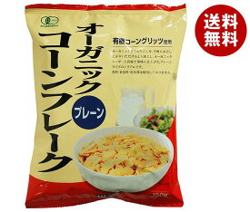 ムソー オーガニックコーンフレーク プレーン 150g×16本入×(2ケース)｜ 送料無料 オーガニック コーンフレーク