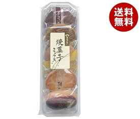 山崎製パン 焼菓子饅頭ミックス 5個入×5袋入×(2ケース)｜ 送料無料 和菓子 菓子 饅頭 まんじゅう