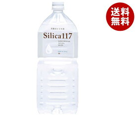 七十七萬石 Silica(シリカ)117 2Lペットボトル×6本入｜ 送料無料 ミネラルウォーター 水