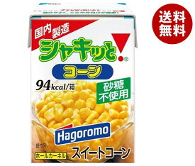 はごろもフーズ シャキッとコーン(紙パック) 190g×24個入×(2ケース)｜ 送料無料 とうもろこし コーン 砂糖不使用