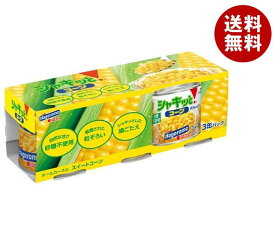 はごろもフーズ シャキッとコーン 190g×3缶×16個入｜ 送料無料 一般食品 野菜 とうもろこし