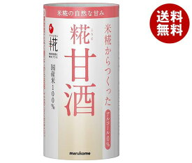 マルコメ プラス糀 米糀からつくった 糀甘酒 125mlカートカン×18本入×(2ケース)｜ 送料無料 清涼飲料水 あま酒 ノンアルコール あまざけ 国産米 まるこめ