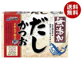 シマヤ 無添加 かつおとれたて 粉末 (6g×24)×24箱入｜ 送料無料 だし 出汁 かつおだし 和風だし