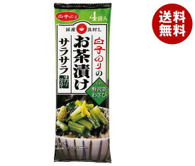 白子のり お茶漬けサラサラ わさび 4袋×10袋入×(2ケース)｜ 送料無料 お茶漬け お茶づけ 野沢菜 わさび ワサビ