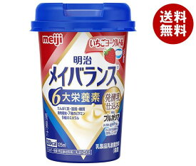 明治 メイバランスMiniカップ いちごヨーグルト味 125mlカップ×24本入×(2ケース)｜ 送料無料 乳性飲料 栄養機能食品 栄養 介護 meiji