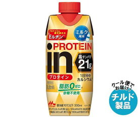 【チルド(冷蔵)商品】森永乳業 inプロテイン ミルク風味 330ml紙パック×12本入×(2ケース)｜ 送料無料 プロテイン 脂肪ゼロ 砂糖不使用 カルシウム