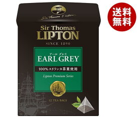 リプトン サー・トーマス・リプトン アールグレイ ティーバッグ 12袋×6個入×(2ケース)｜ 送料無料 嗜好品 紅茶・ココア類 インスタント ティーバッグ 紅茶
