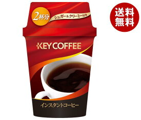 キーコーヒー インスタント カップコーヒー 2P×12個入｜ 送料無料 カフェオレ 珈琲 インスタント お手軽 ミルク