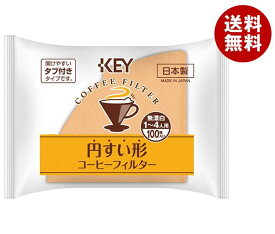 キーコーヒー 円すい形コーヒーフィルター 1～4人用無漂白 タブ付き 100枚×10袋入×(2ケース)｜ 送料無料 コーヒーフィルター フィルター 無漂白パルプ100％使用