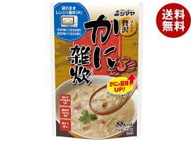 シマヤ ほんのり贅沢 かに雑炊 250g×10袋入｜ 送料無料 ぞうすい レトルト ごはん ご飯