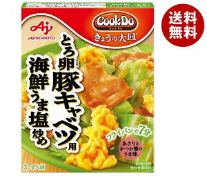 ̑f CookDo(NbNhD) 傤̑M Ƃ뗑؃Lxcp CN܉u 100g×10×(2P[X)b  ؗ 