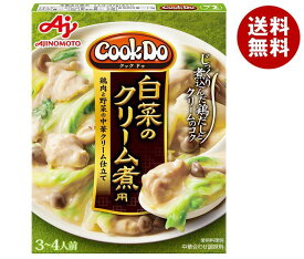 味の素 CookDo(クックドゥ) 白菜のクリ－ム煮用 130g×10箱入×(2ケース)｜ 送料無料 一般食品 調味料 即席 クリーム