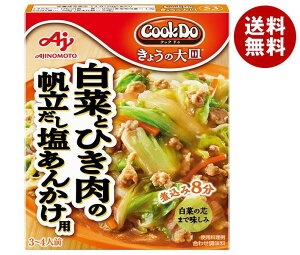 [�|�C���g5�{�I4/10(��)1��59���܂őS�i�ΏۃG���g���[&�w��]���̑f CookDo(�N�b�N�h�D) ���傤�̑�M ���؂ƂЂ����̔������������񂩂��p 100g×10��×(2�P�[�X)�b �������� ��ʐH�i ������ ��