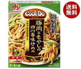 味の素 CookDo(クックドゥ) 豚肉ともやしの四川香味炒め用 100g×10個入×(2ケース)｜ 送料無料 中華 料理の素 おかず合わせ調味料