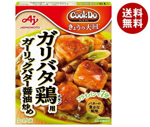 [�|�C���g5�{�I4/10(��)1��59���܂őS�i�ΏۃG���g���[&�w��]���̑f CookDo(�N�b�N�h�D) ���傤�̑�M �K���o�^�{(�`�L��)�p �K�[���b�N�o�^�[�ݖ��u�� 85g×10��×(2�P�[�X)�b �������� ��ʐH�i 