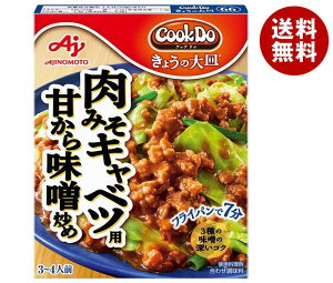 ���̑f CookDo(�N�b�N�h�D) ���傤�̑�M ���݂��L���x�c�p �Â��疡�X�u�� 100g×10���b �������� ��ʐH�i ������ ����