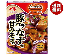 味の素 CookDo(クックドゥ) きょうの大皿 豚バラなす用 甘みそ炒め 100g×10個入×(2ケース)｜ 送料無料 一般食品 調味料 即席