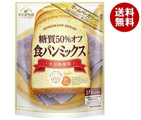 マルコメ ダイズラボ 糖質オフ 食パンミックス 290g×10袋入｜ 送料無料 だいず 糖質オフ パンミックス まるこめ