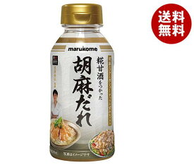 マルコメ 賛否両論 胡麻だれ 200ml×8本入｜ 送料無料 糀 ごまだれ まるこめ