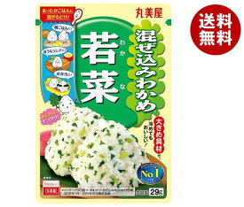 丸美屋 混ぜ込みわかめ 若菜 29g×10袋入×(2ケース)｜ 送料無料 調味料 ふりかけ 混ぜ込みごはんの素