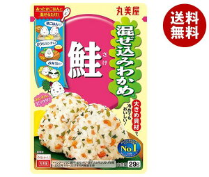 丸美屋 混ぜ込みわかめ 鮭 29g×10袋入×(2ケース)| 送料無料 調味料 ふりかけ 混ぜ込みごはんの素 さけ