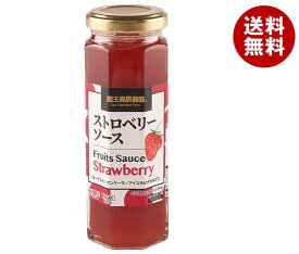 和歌山産業 ストロベリーソース 160g×12本入｜ 送料無料 調味料 フルーツ ソース 果物 イチゴ 苺 ストロベリー