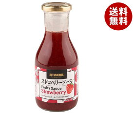 和歌山産業 ストロベリーソース 320g×12本入｜ 送料無料 調味料 フルーツ ソース 果物 イチゴ 苺 ストロベリー