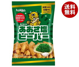 北陸製菓 あおさ塩ビーバー 65g×12袋入｜ 送料無料 お菓子 おかし おやつ 米菓