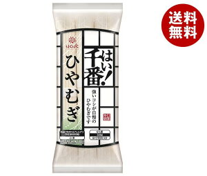 はくばく はい!千番ひやむぎ 540g×15個入×(2ケース)| 送料無料 袋麺 乾麺 麺 ひやむぎ コシ