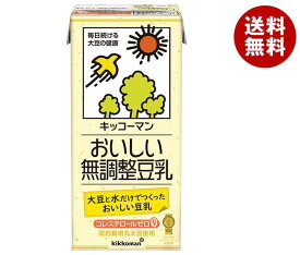 [ポイント5倍！6/11(火)1時59分まで全品対象エントリー&購入]キッコーマン おいしい無調整豆乳 1000ml紙パック×12(6×2)本入×(2ケース)｜ 送料無料 豆乳 キッコーマン 無調整 1l 紙パック