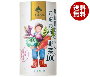 JA�ӂ�� �x�ǖ�ɂ񂶂�Ƃ��������100 125ml�J�[�g�J��×18�{���b �������� ��؈��� ��؃W���[�X �L�����b�g�W���[�X �~�b�N�X