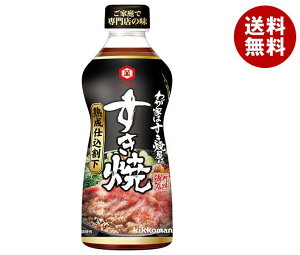キッコーマン わが家はすき焼屋さん 熟成仕込割下 500mlペットボトル×12本入×(2ケース)| 送料無料 すき焼き 割下 熟成 調味料 たれ タレ
