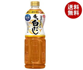 キッコーマン 旨みひろがる 香り白だし 1000mlペットボトル×12本入｜ 送料無料 一般食品 調味料 だし つゆ