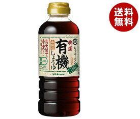 キッコーマン 特選有機しょうゆ 500mlペットボトル×12本入｜ 送料無料 醤油 しょうゆ 有機醤油 調味料