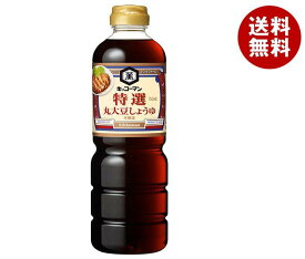 キッコーマン 特選丸大豆しょうゆ 750mlペットボトル×12本入｜ 送料無料 醤油 しょうゆ 濃口醤油 濃口しょうゆ