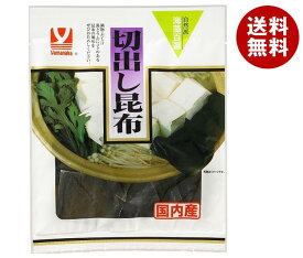 ヤマナカフーズ 国内産切出し昆布 45g×10袋入×(2ケース)｜ 送料無料 昆布 海藻 国産 だし だし汁 鍋だし