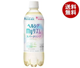 花王 ヘルシア myリズム【機能性表示食品】 500mlペットボトル×24本入×(2ケース)｜ 送料無料 機能性表示食品 炭酸 キウイ