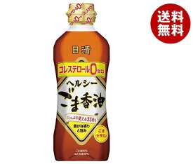 日清オイリオ 日清ヘルシーごま香油 350gペットボトル×10本入｜ 送料無料 ごま油 調味料 食用油 コレステロール0