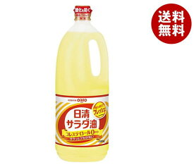 日清オイリオ 日清サラダ油 1500g×10本入｜ 送料無料 油 調味料 食用油 コレステロール0