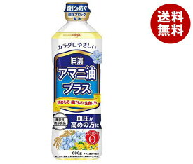 日清オイリオ 日清アマニ油プラス【機能性表示食品】 600gペットボトル×10本入｜ 送料無料 アマニ油 日清 日清オイリオ 亜麻仁油