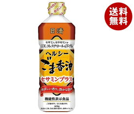 日清オイリオ 日清ヘルシーごま香油 セサミンプラス 600g×10本入×(2ケース)｜ 送料無料 ごま油 調味料 食用油 コレステロール低下