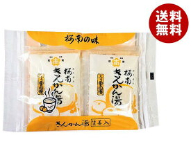 桜南食品 きんかん湯 25g×4×15袋入｜ 送料無料 ドリンク 粉末 インスタント きんかんゆ