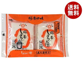 桜南食品 しょうが湯 30g×4×30袋入×(2ケース)｜ 送料無料 ドリンク 粉末 インスタント 生姜 しょうがゆ