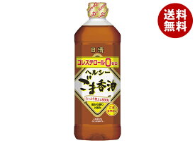 日清オイリオ 日清ヘルシー ごま香油 800g×8本入×(2ケース)｜ 送料無料 ごま油 調味料 食用油 コレステロール0 胡麻油 ゴマ油