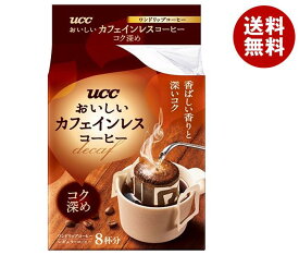 UCC おいしいカフェインレスコーヒー ドリップコーヒー コク深め (7g×8P)×12(6×2)袋入｜ 送料無料 コーヒー ドリップ ブレンド 珈琲