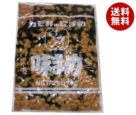 カモ井 カモ井のにまめ 味まめ 2kg×1袋入｜ 送料無料 一般食品 和風惣菜 にまめ 煮豆